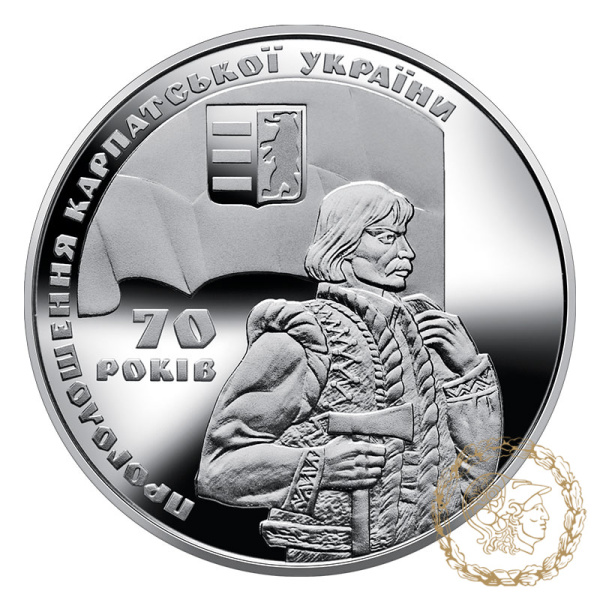 Монета нейзильбер 2 гривні 2009 рік, Україна. 70 років проголошення Карпатської України 