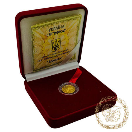 Золота монета 2 гривні 2010 рік, Україна. Бджола
