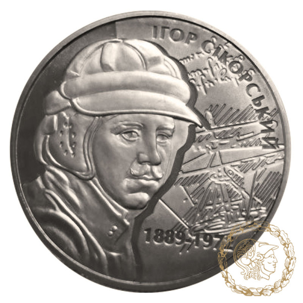 Монета нейзильбер 2 гривні 2009 рік, Україна. Ігор Сікорський