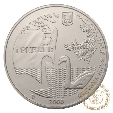 Монета нейзильбер 5 гривень 2008 рік, Україна. 175 років державному дендрологічному парку `Тростянець`