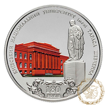 Монета нейзильбер 2 гривні 2014 рік, Україна. 180 років Київському національному університету імені Тараса Шевченка