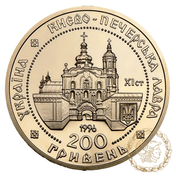 Золота монета 200 гривень 1997 рік, Україна. Києво-Печерська лавра