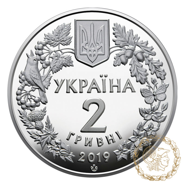 Монета нейзильбер 2 гривні 2019 рік, Україна. Орлан-білохвіст