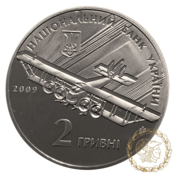 Монета нейзильбер 2 гривні 2009 рік, Україна. Ігор Сікорський