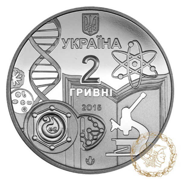 Срібна монета 5 гривень 2015 рік, Україна. 150 років Одеському національному університету імені І. І. Мечникова