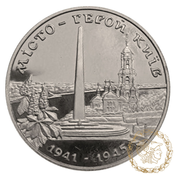 Монета 200000 карбованців 1995 рік, Україна. Місто-герой Київ