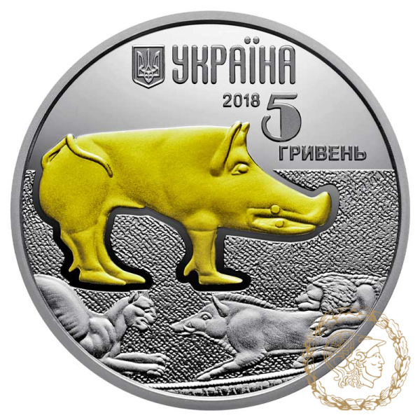Срібна монета 5 гривень 2018 рік, Україна. Вепр