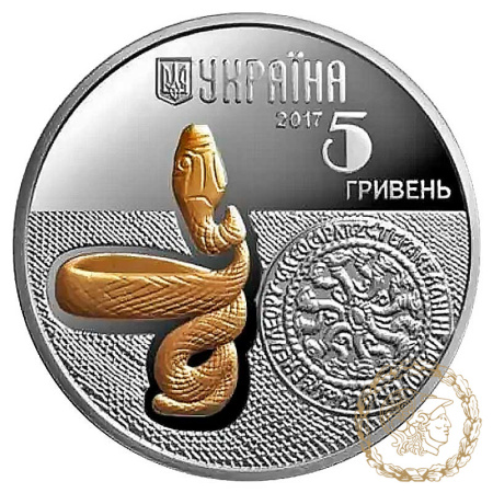 Срібна монета 5 гривень 2017 рік, Україна. Змія