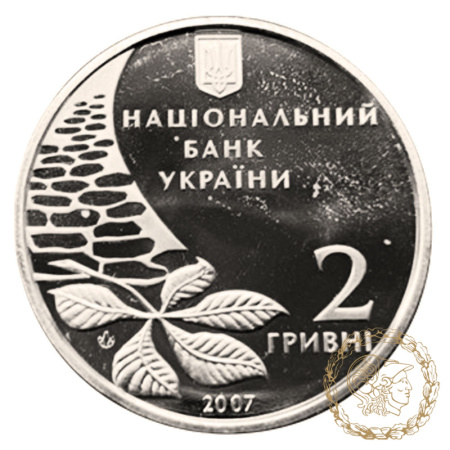 Монета нейзильбер 2 гривні 2007 рік, Україна. Олег Ольжич