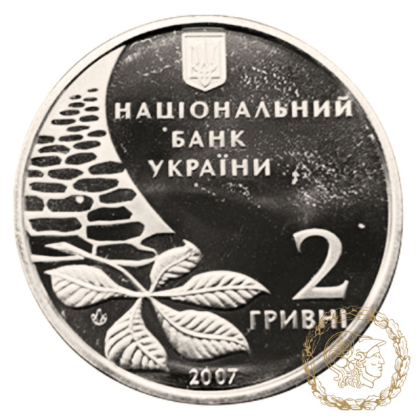 Монета нейзильбер 2 гривні 2007 рік, Україна. Олег Ольжич