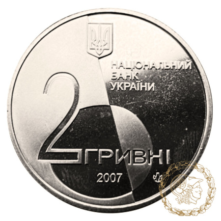 Монета нейзильбер 2 гривні 2007 рік, Україна.  Лесь Курбас