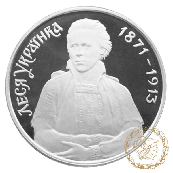 Срібна монета 1000000 карбованців 1996 рік, Україна. Леся Українка