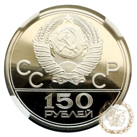 Монета платина 150 рублів 1978 рік. Олімпіада-80. Дискобол в слабі PF 69