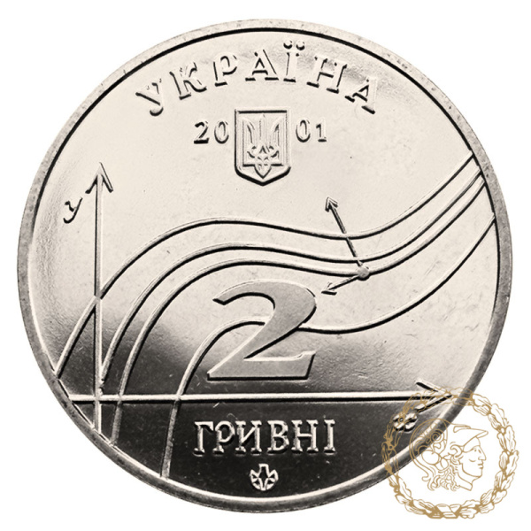 Монета нейзильбер 2 гривні 2001 рік, Україна. Михайло Остроградський