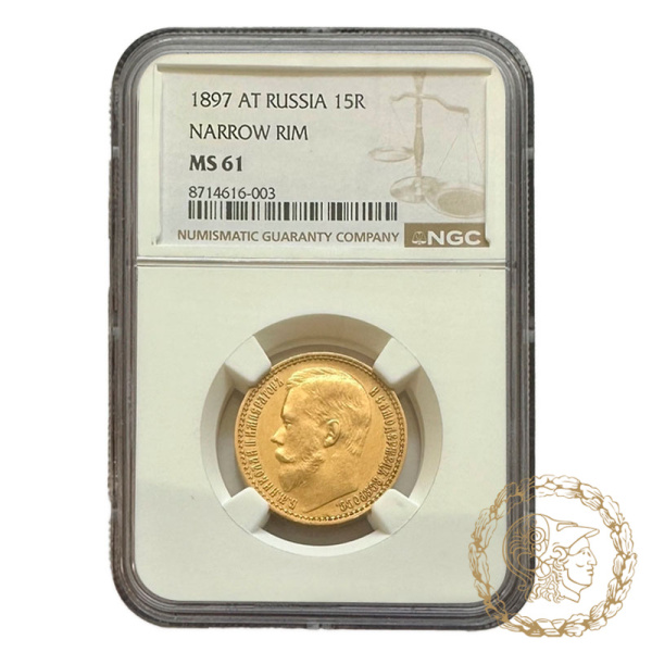 Золота  монета 15 рублів 1897 рік, Російська імперія. Микола II в слабі MS 61