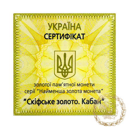 Золота монета 2 гривні 2009 рік, Україна. Скіфське золото. Кабан