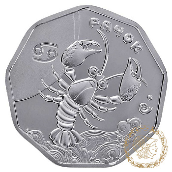 Срібна монета 2 гривні 2014 рік, Україна. Рачок