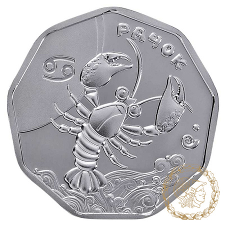 Срібна монета 2 гривні 2014 рік, Україна. Рачок