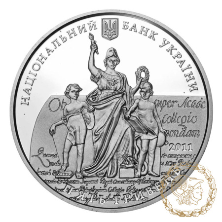 Срібна монета 5 гривень 2011 рік, Україна. 350 років Львівському національному університету імені Івана Франка