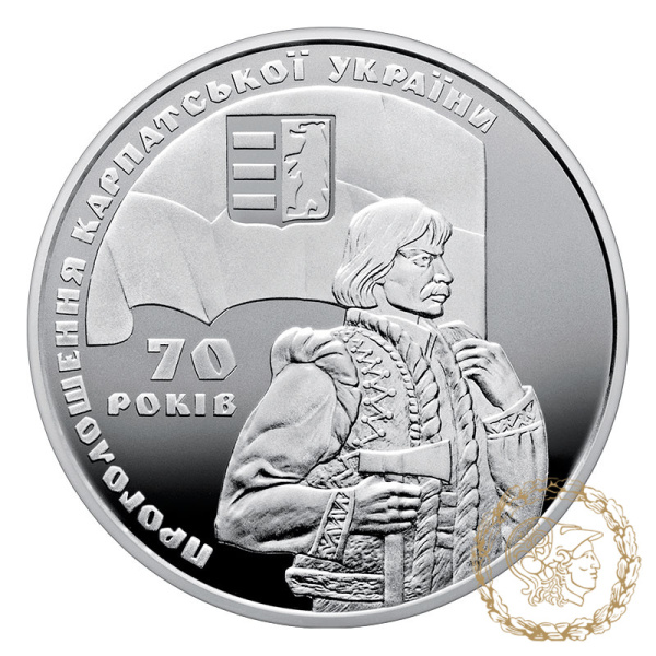 Срібна монета 20 гривень 2009 рік, Україна. 70 років проголошення Карпатської України