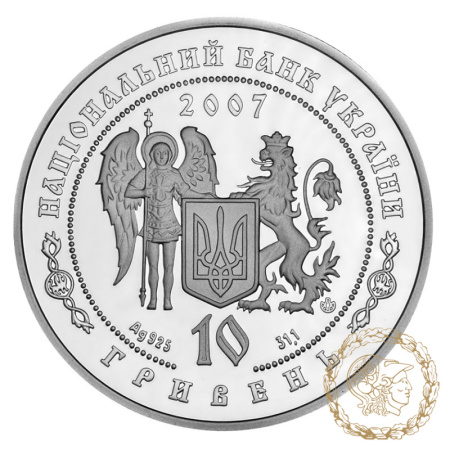 Срібна монета 10 гривень 2007 рік, Україна. Іван Богун