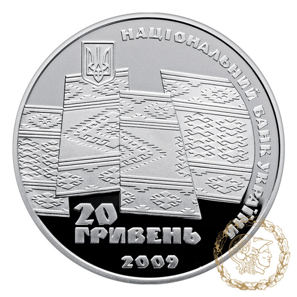 Срібна монета 20 гривень 2009 рік, Україна. 70 років проголошення Карпатської України