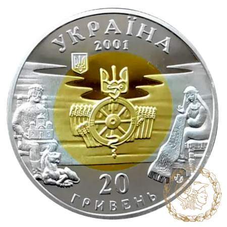 Біметалева монета 20 гривень 2001 рік, Україна. Київська Русь