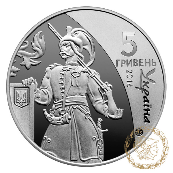 Монета нейзильбер 5 гривень 2016 рік, Україна. Козацька держава