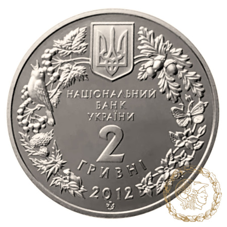 Монета нейзильбер 2 гривні 2012 рік, Україна. Стерлядь прісноводна
