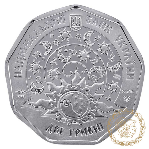Срібна монета 2 гривні 2015 рік, Україна. Водолійчик