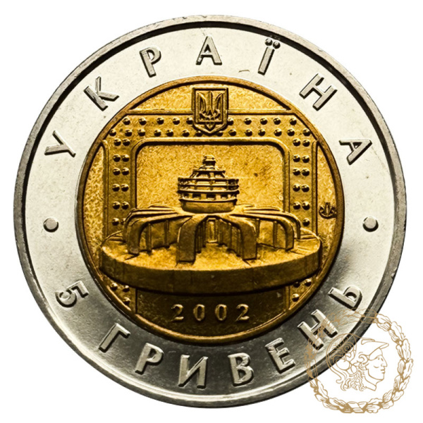Монета біметалева 5 гривень 2002 рік, Україна. 70-річчя Дніпровської ГЕС