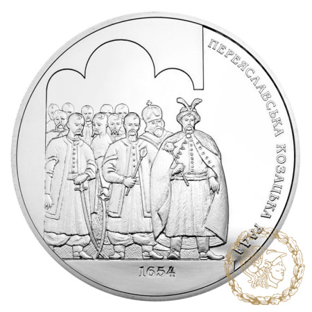 Срібна монета 10 гривень 2004 рік, Україна. 350-річчя Переяславської ради 1654 року
