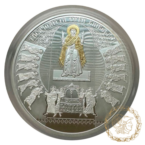 Срібна монета 50 гривень 2011 рік, Україна. 1000-річчя заснування Софійського собору