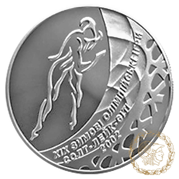 Срібна монета 10 гривень 2002 рік, Україна. Ковзанярський спорт