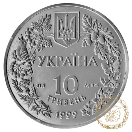 Срібна монета 10 гривень 1999 рік, Україна. Соня садова
