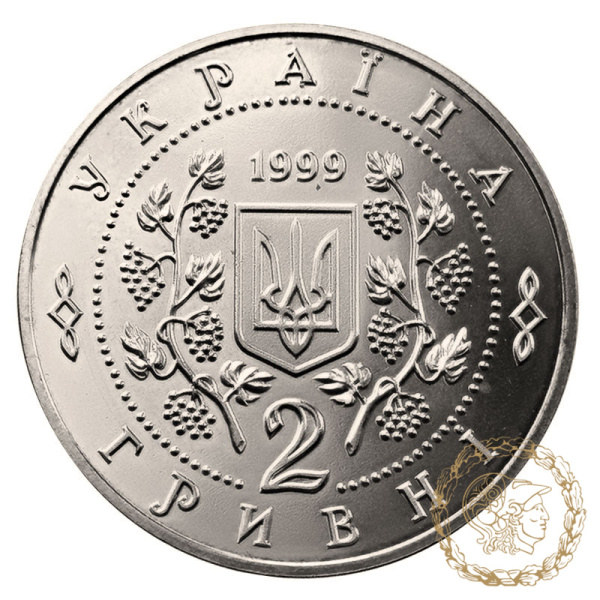 Монета нейзильбер 2 гривні 1999 рік, Україна. Панас Мирний