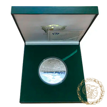 Срібна монета 50 гривень 2012 рік, Україна. 200 років Нікітському ботанічному саду
