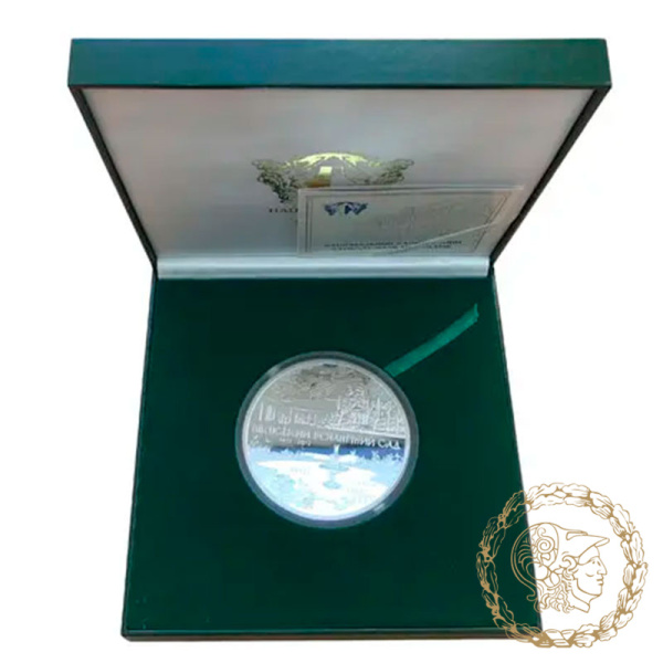 Срібна монета 50 гривень 2012 рік, Україна. 200 років Нікітському ботанічному саду