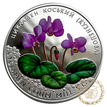 Монета нейзильбер 2 гривні 2014 рік, Україна. Цикламен коський (Кузнецова)