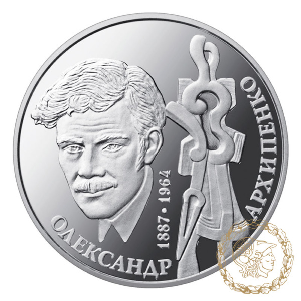 Монета нейзильбер 2 гривіні 2017 рік, Україна. Олександр Архипенко