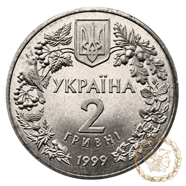 Монета нейзильбер 2 гривні 1999 рік, Любка дволиста 