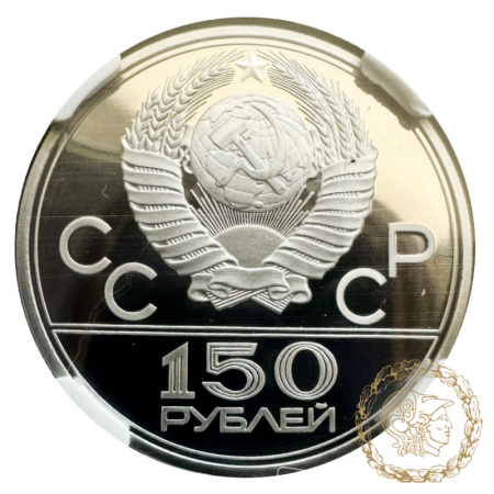 Монета платина 150 рублів 1979 рік. Олімпіада-80. Античні борці  в слабі PF 69