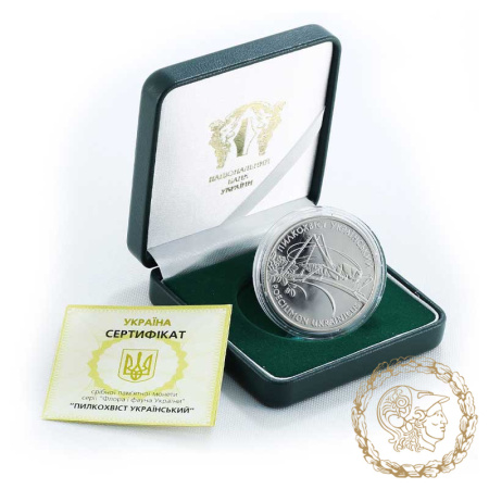 Срібна монета 10 гривень 2006 рік, Україна. Пилкохвіст український