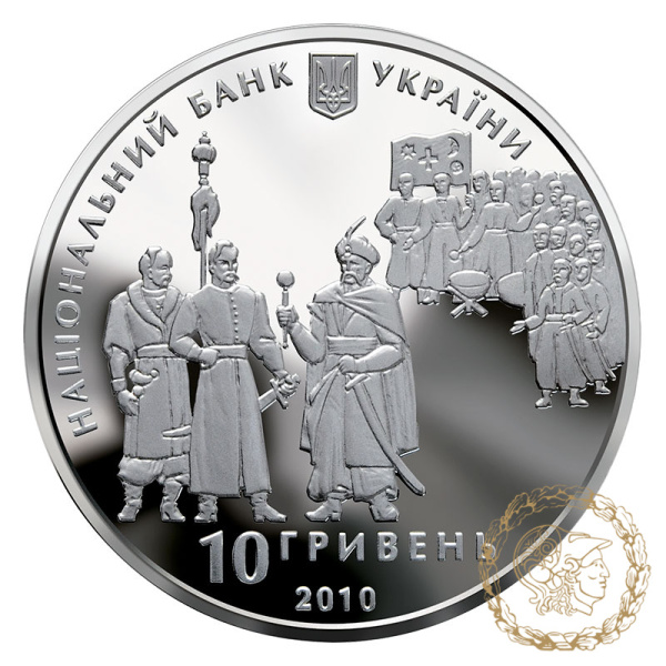 Срібна монета 10 гривень 2010 рік, Україна. 300-річчя Конституції Пилипа Орлика
