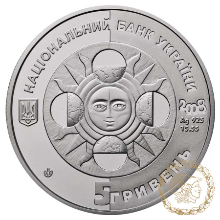 Срібна монета 5 гривень 2008 рік, Україна. Лев
