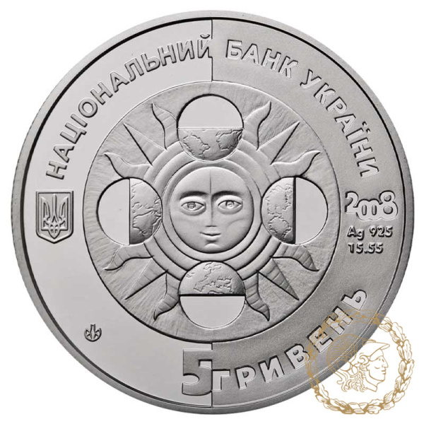 Срібна монета 5 гривень 2008 рік, Україна. Лев