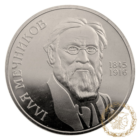 Монета нейзильбер 2 гривні 2005 рік, Україна. Ілля Мечников