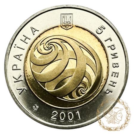 Монета біметалева 5 гривень 2001 рік, Україна. На межі тисячоліть 