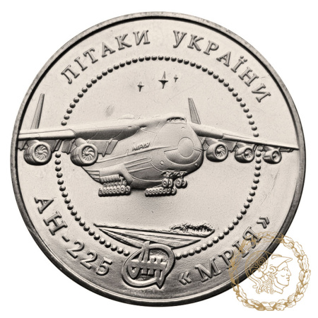 Монета нейзильбер 5 гривень 2002 рік, Україна. Літак Ан-225 Мрія  