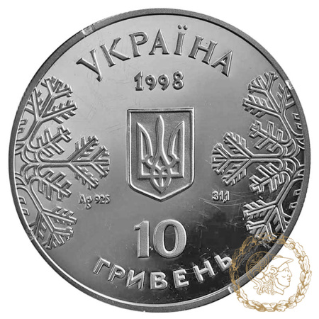 Срібна монета 10 гривень 1998 рік, Україна. Лижі